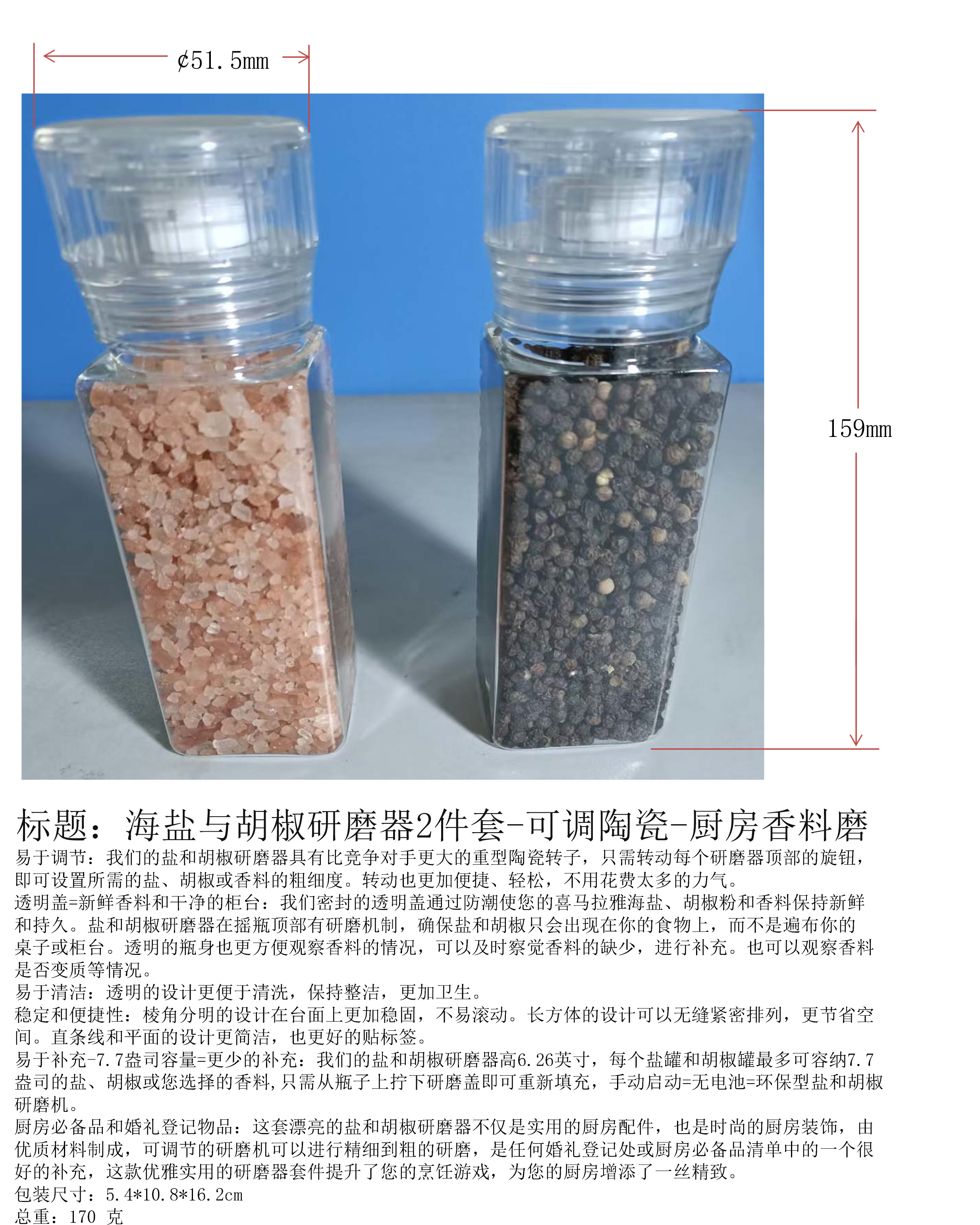 salt pepper grinder set - adjustable ceramic - kitchen spice grinder