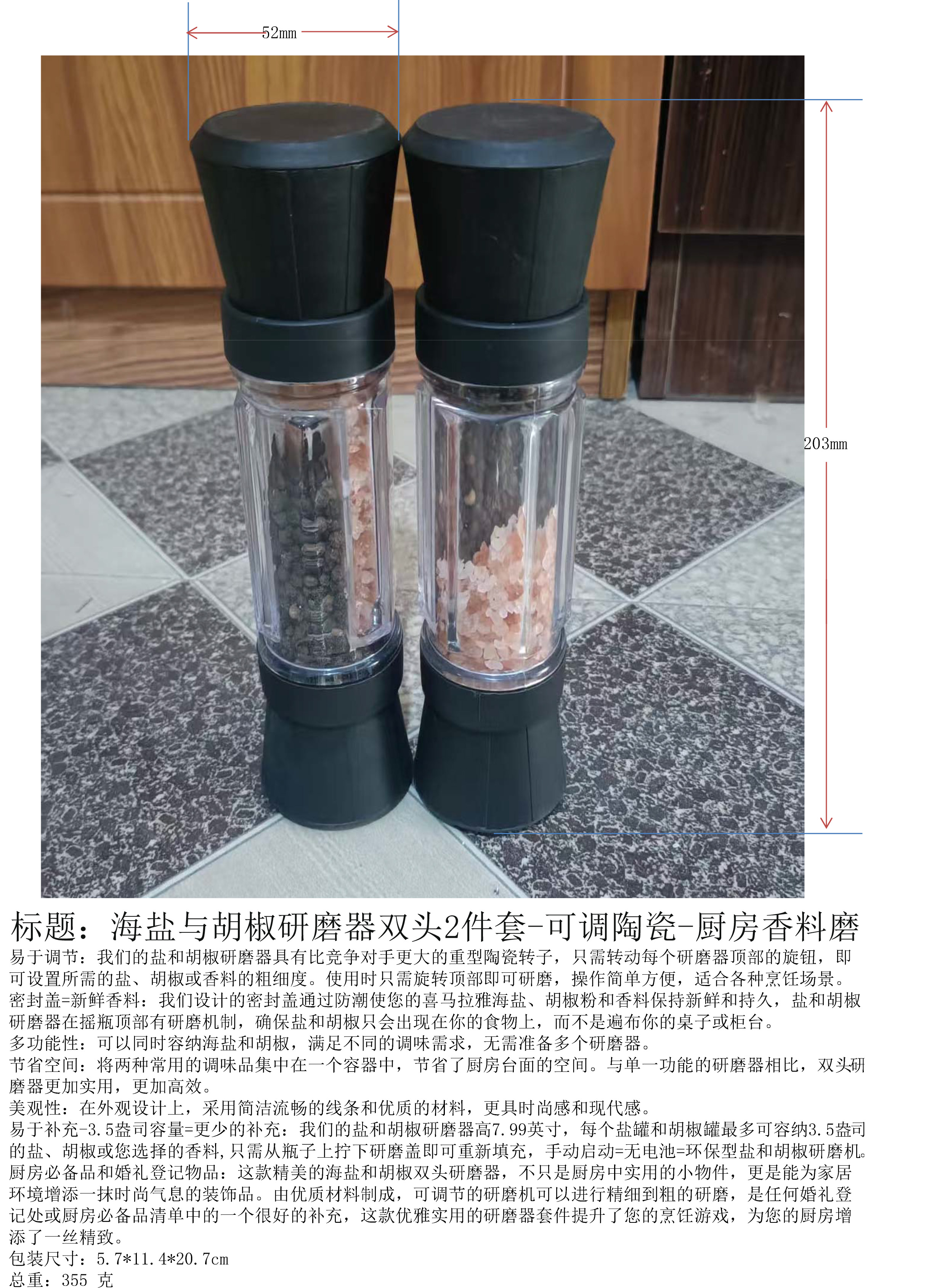 Double-Headed Sea Salt & Pepper Grinder 2-Piece Set - Adjustable Ceramic - Kitchen Spice Mill