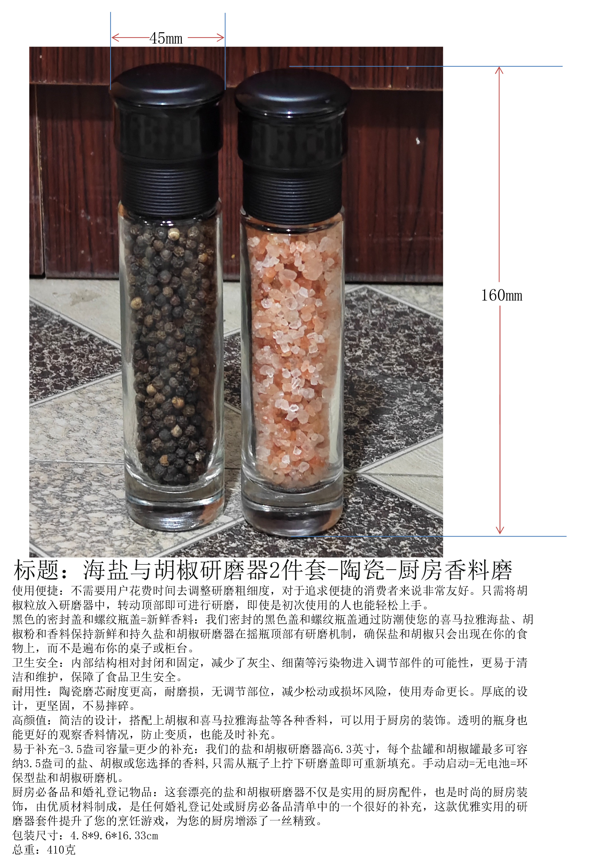 Sea Salt & Pepper Grinder 2-Piece Set - Ceramic - Kitchen Spice Grinder