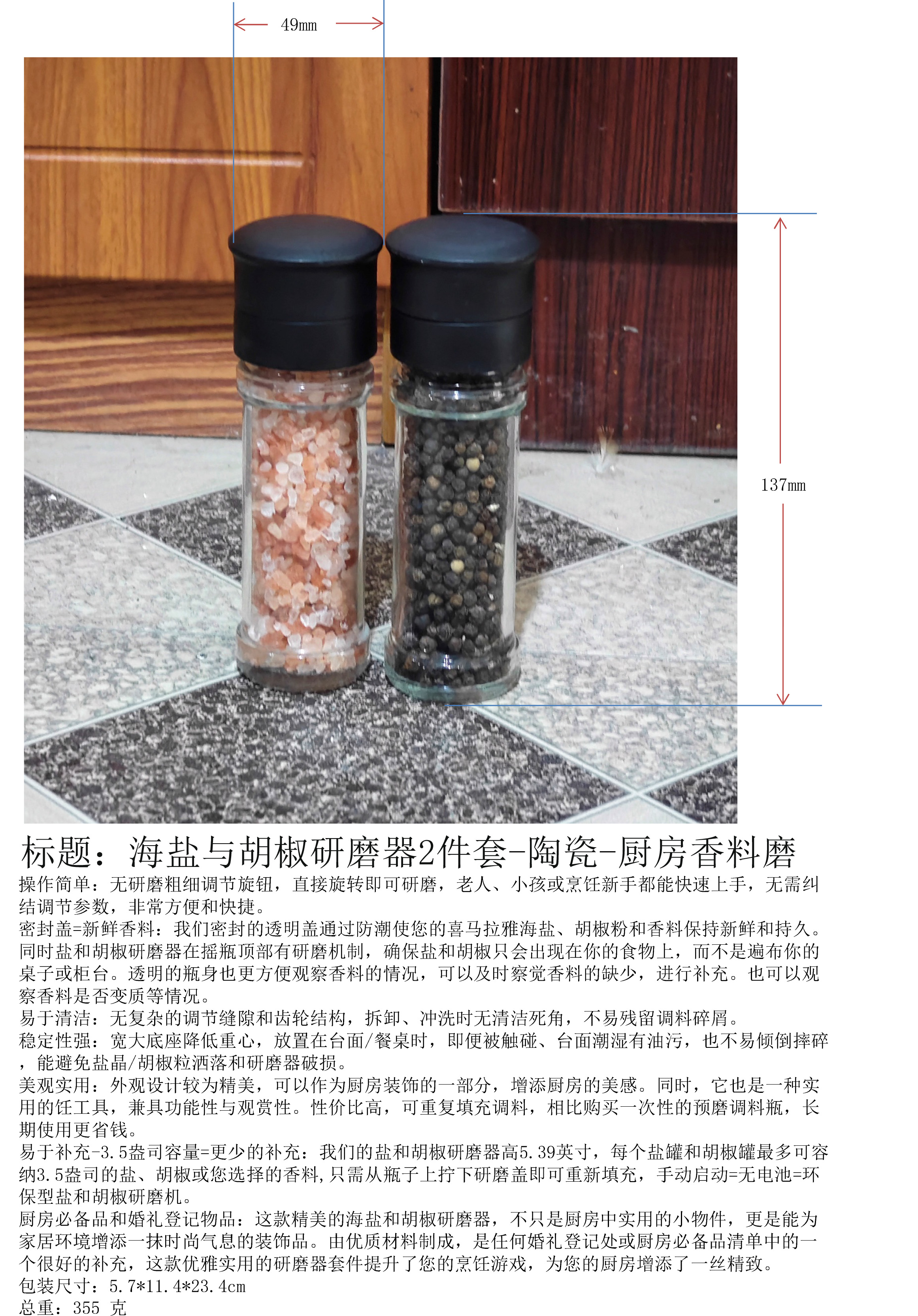 salt pepper grinder set - ceramic - kitchen spice grinder