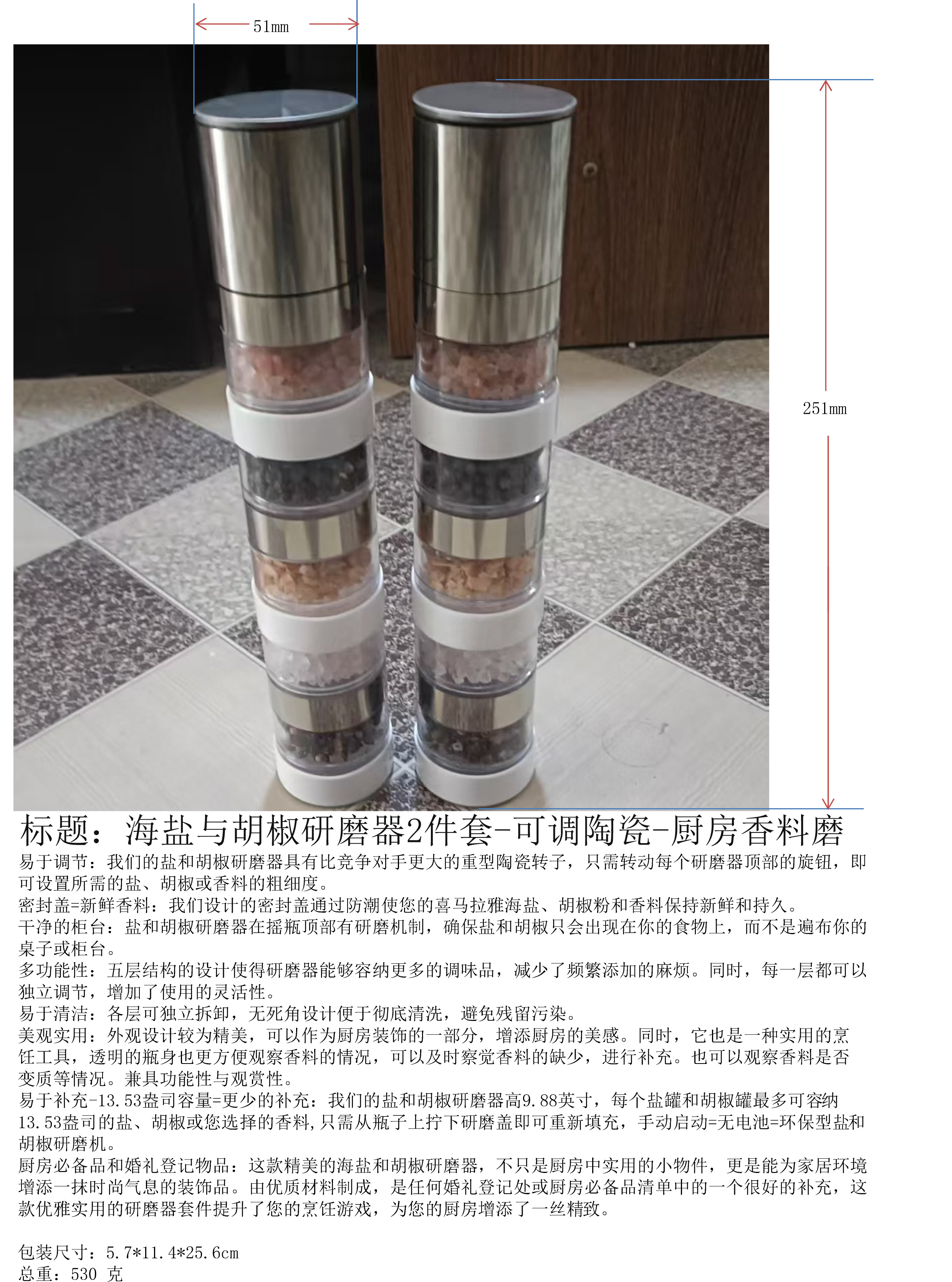 salt pepper grinder set - adjustable ceramic - kitchen spice grinder