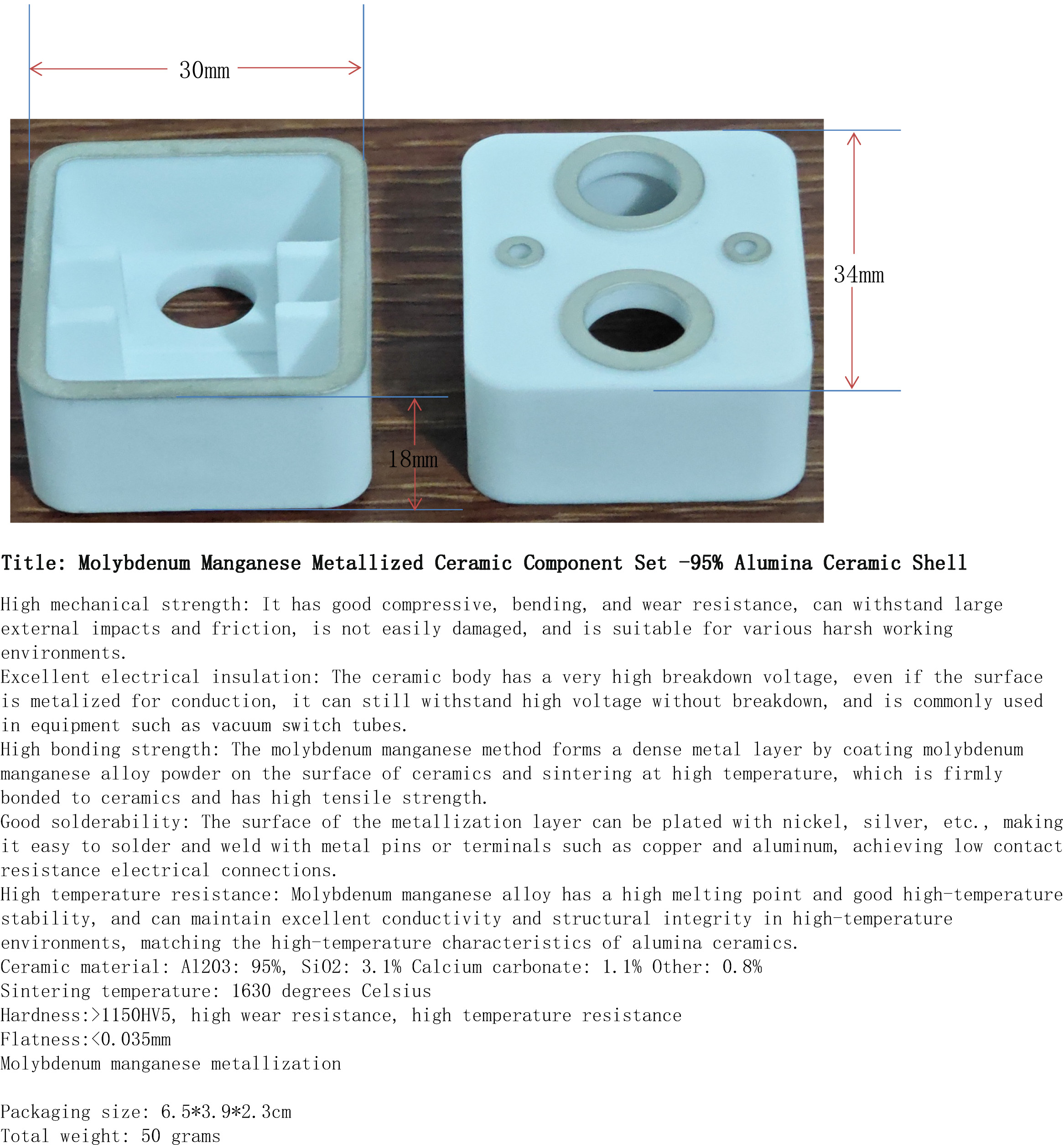 钼锰金属化陶瓷2件套-95%氧化铝陶瓷外壳