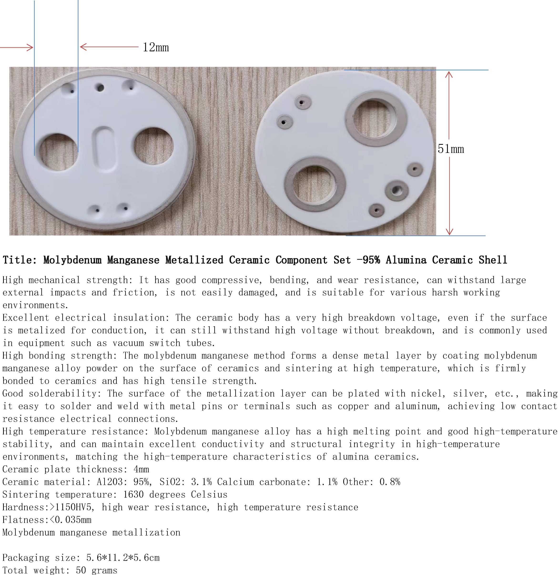 钼锰金属化陶瓷2件套-95%氧化铝陶瓷外壳