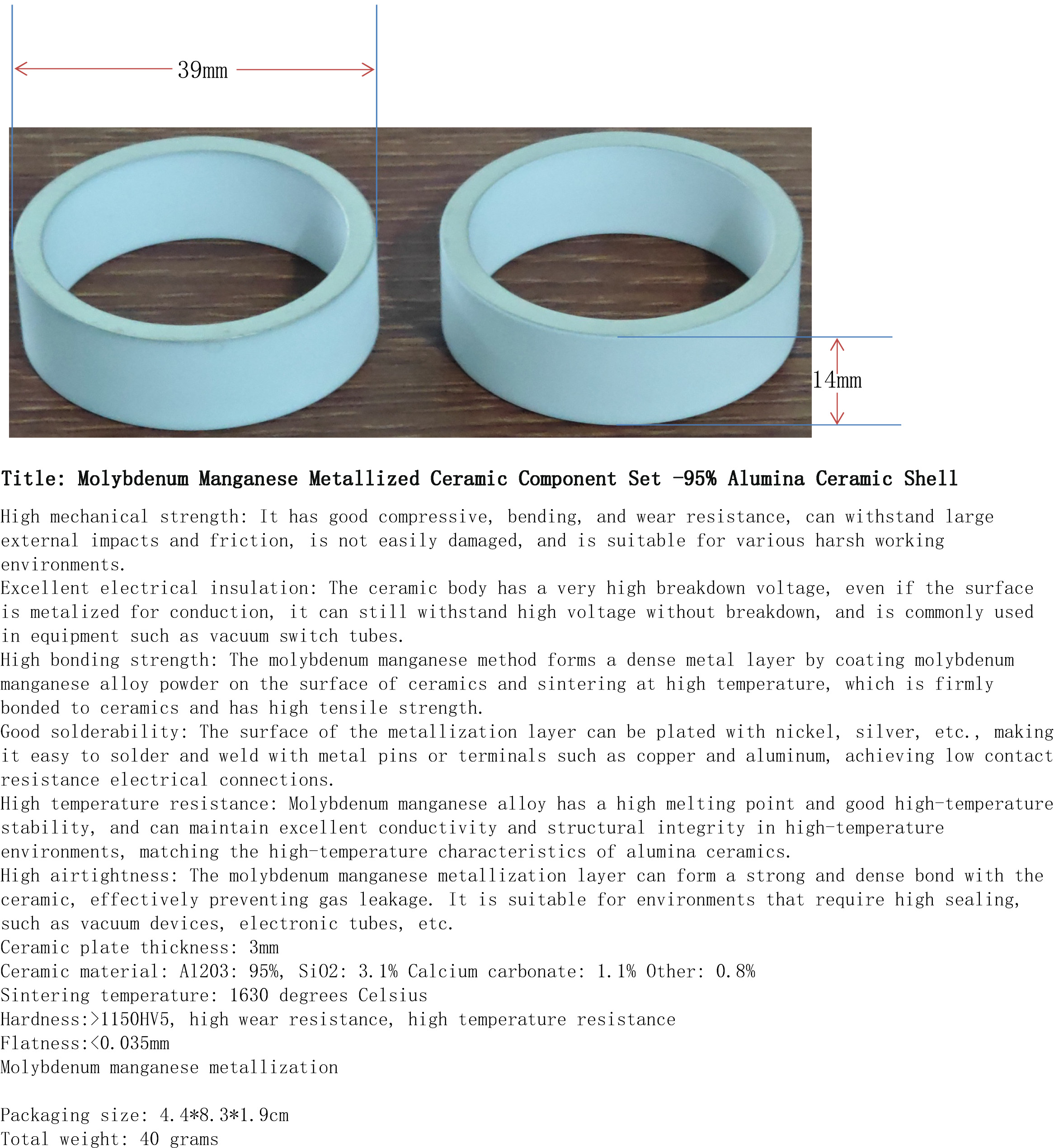 钼锰金属化陶瓷2件套-95%氧化铝陶瓷外壳