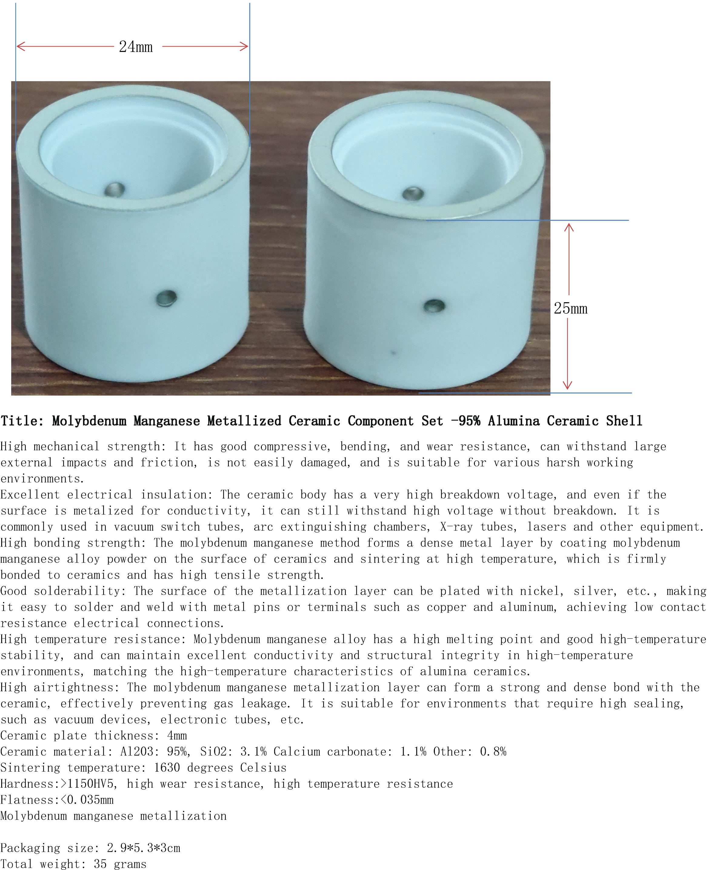钼锰金属化陶瓷2件套-95%氧化铝陶瓷外壳