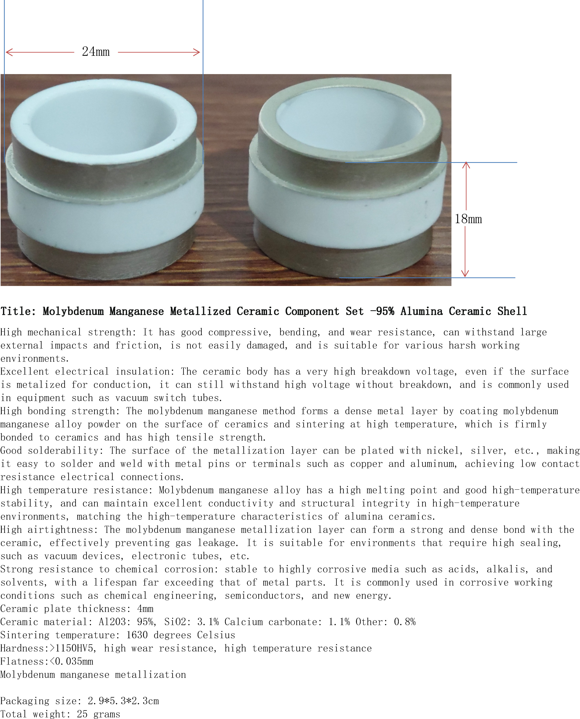 钼锰金属化陶瓷2件套-95%氧化铝陶瓷外壳