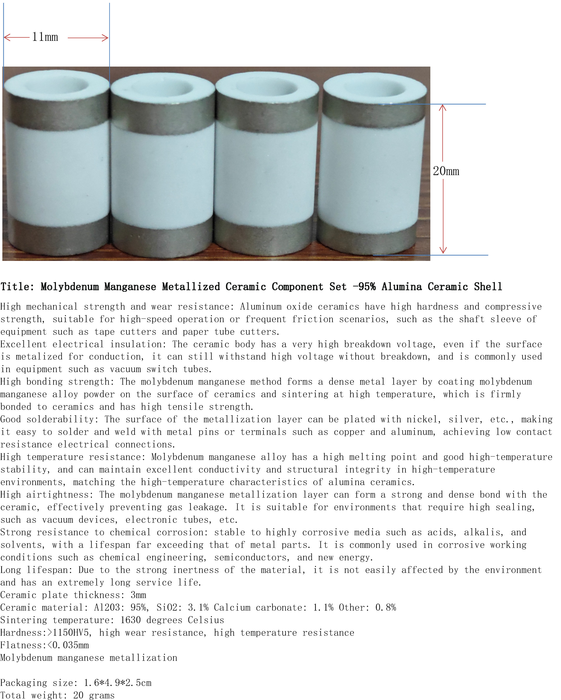 钼锰金属化陶瓷2件套-95%氧化铝陶瓷外壳
