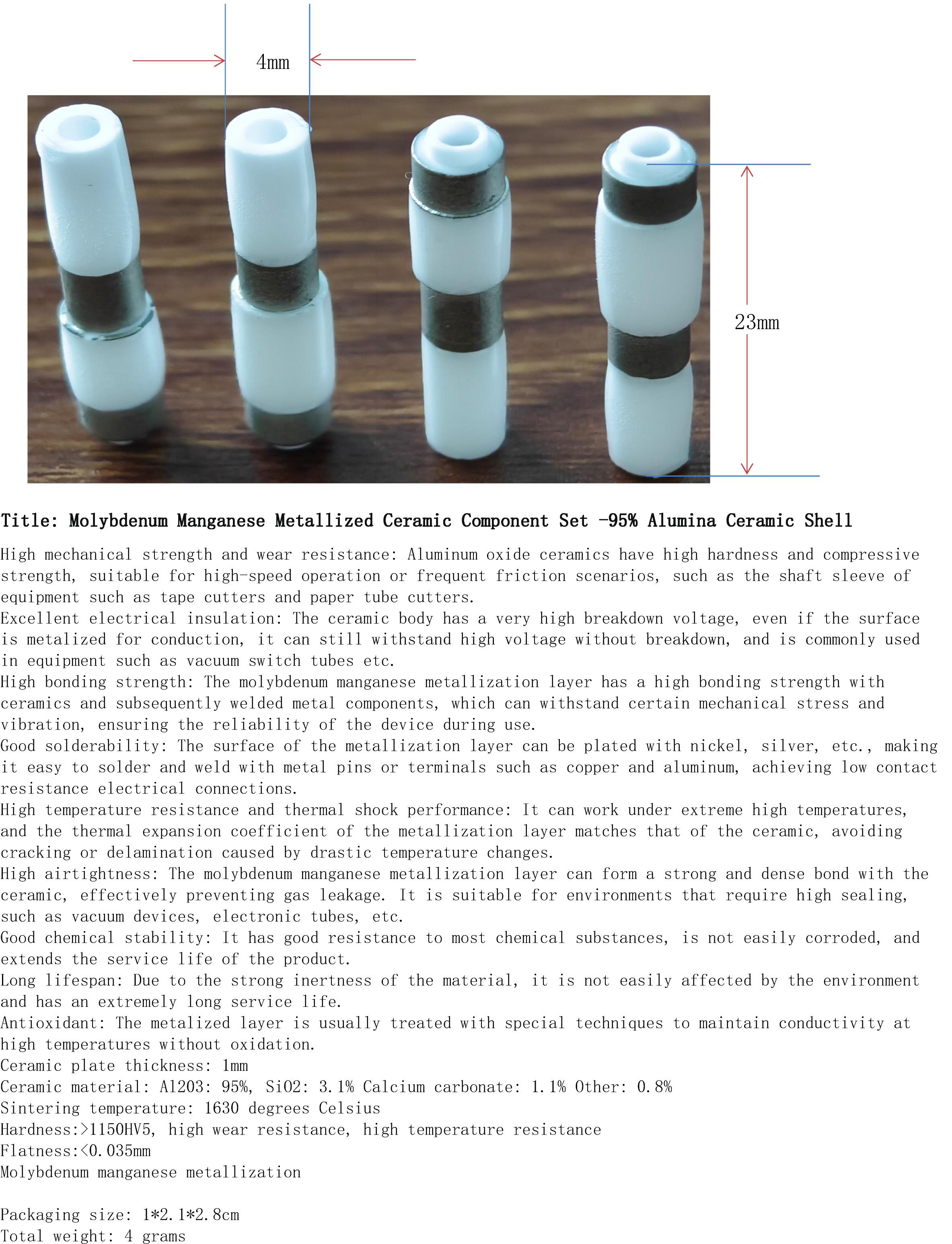 钼锰金属化陶瓷2件套-95%氧化铝陶瓷外壳
