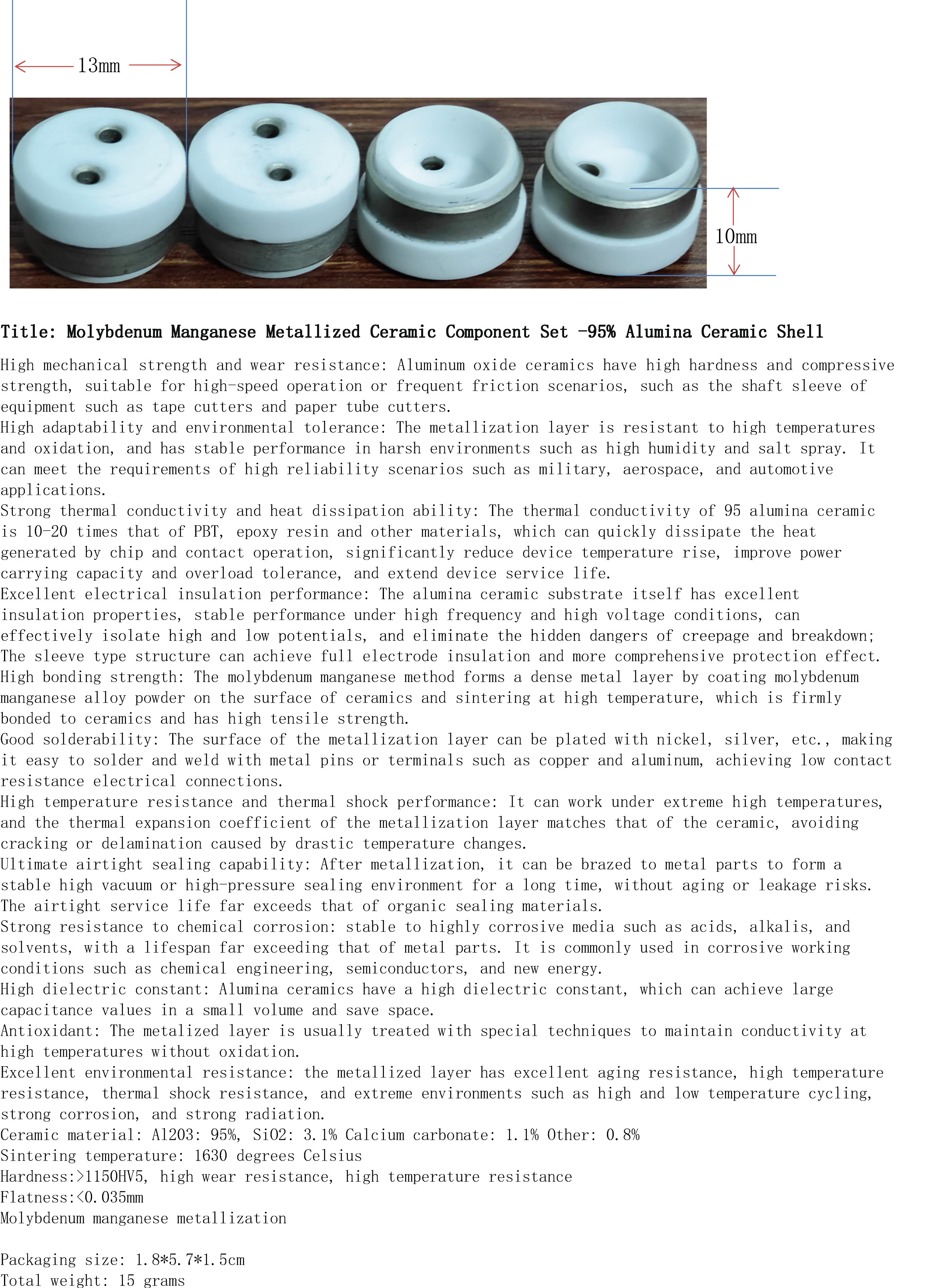 钼锰金属化陶瓷2件套-95%氧化铝陶瓷外壳