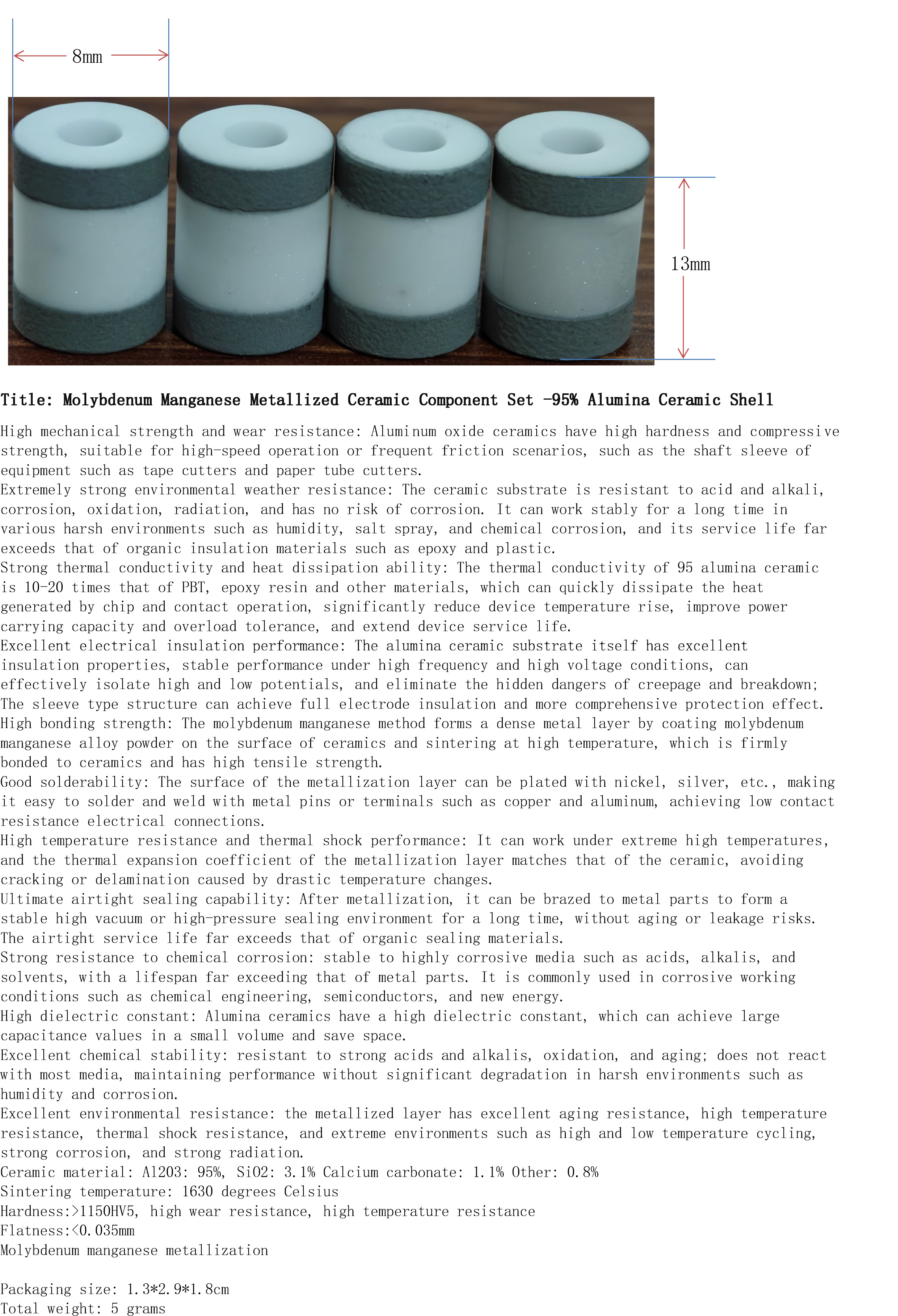 钼锰金属化陶瓷2件套-95%氧化铝陶瓷外壳