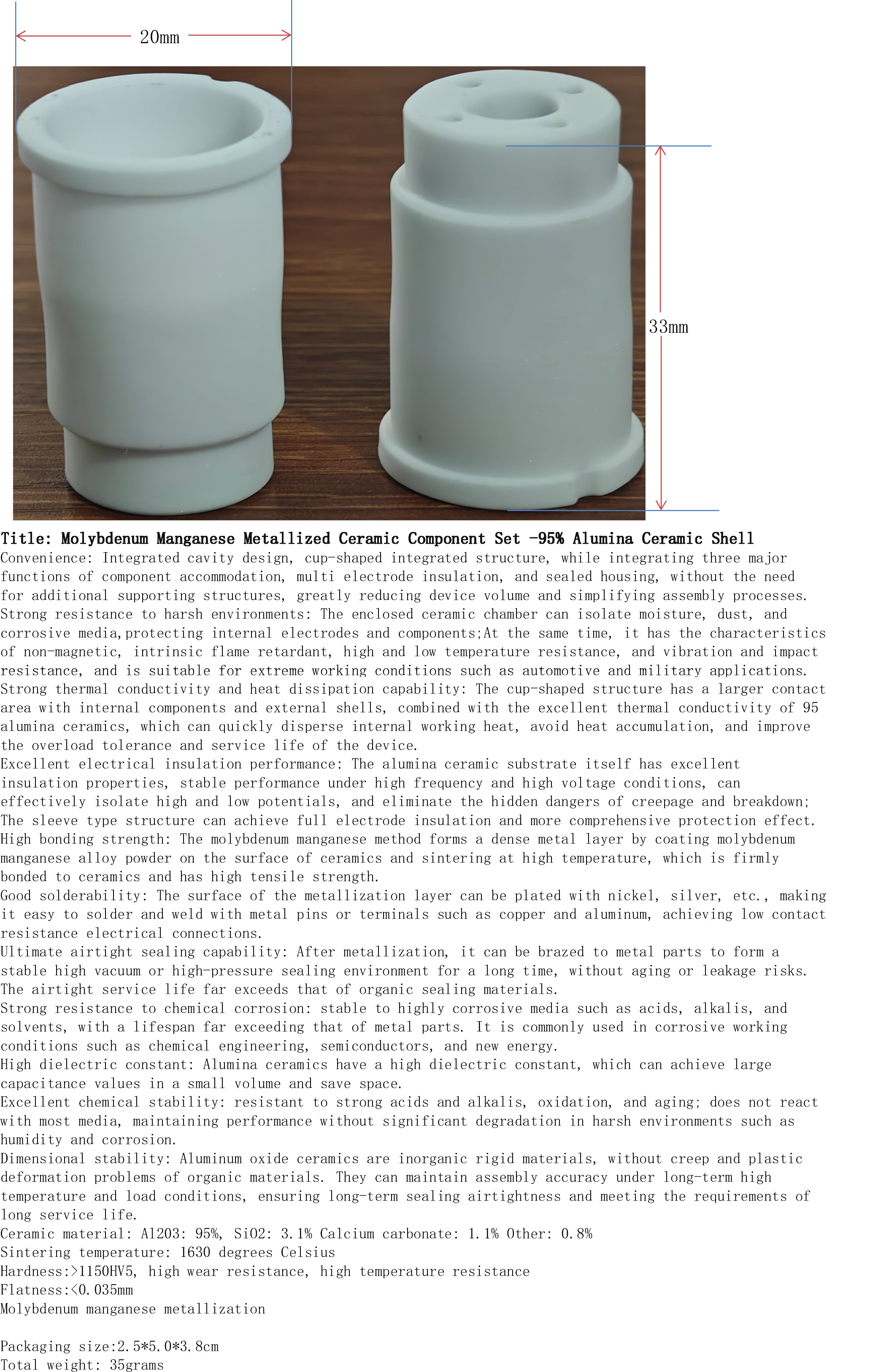 钼锰金属化陶瓷2件套-95%氧化铝陶瓷外壳