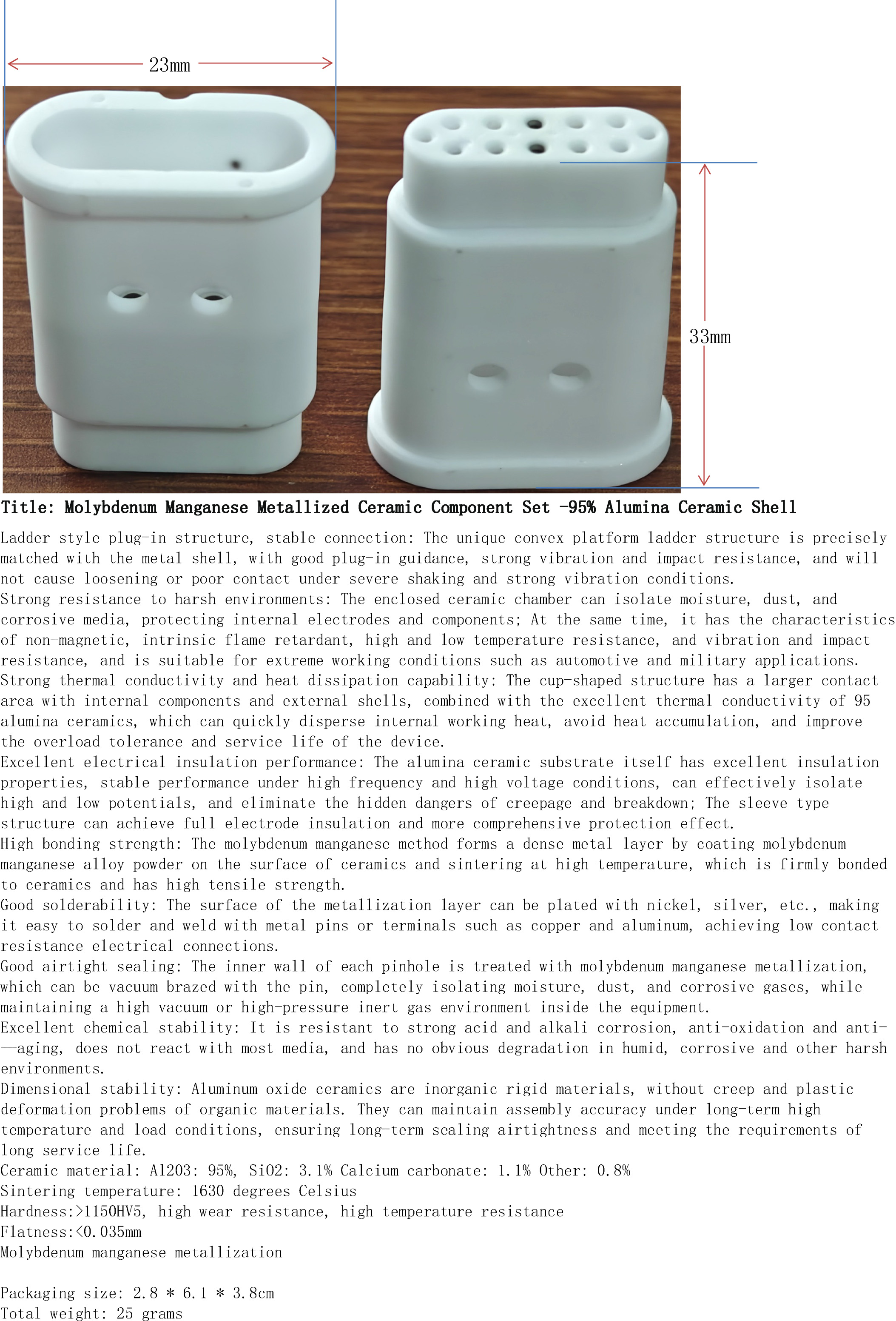 钼锰金属化陶瓷2件套-95%氧化铝陶瓷外壳