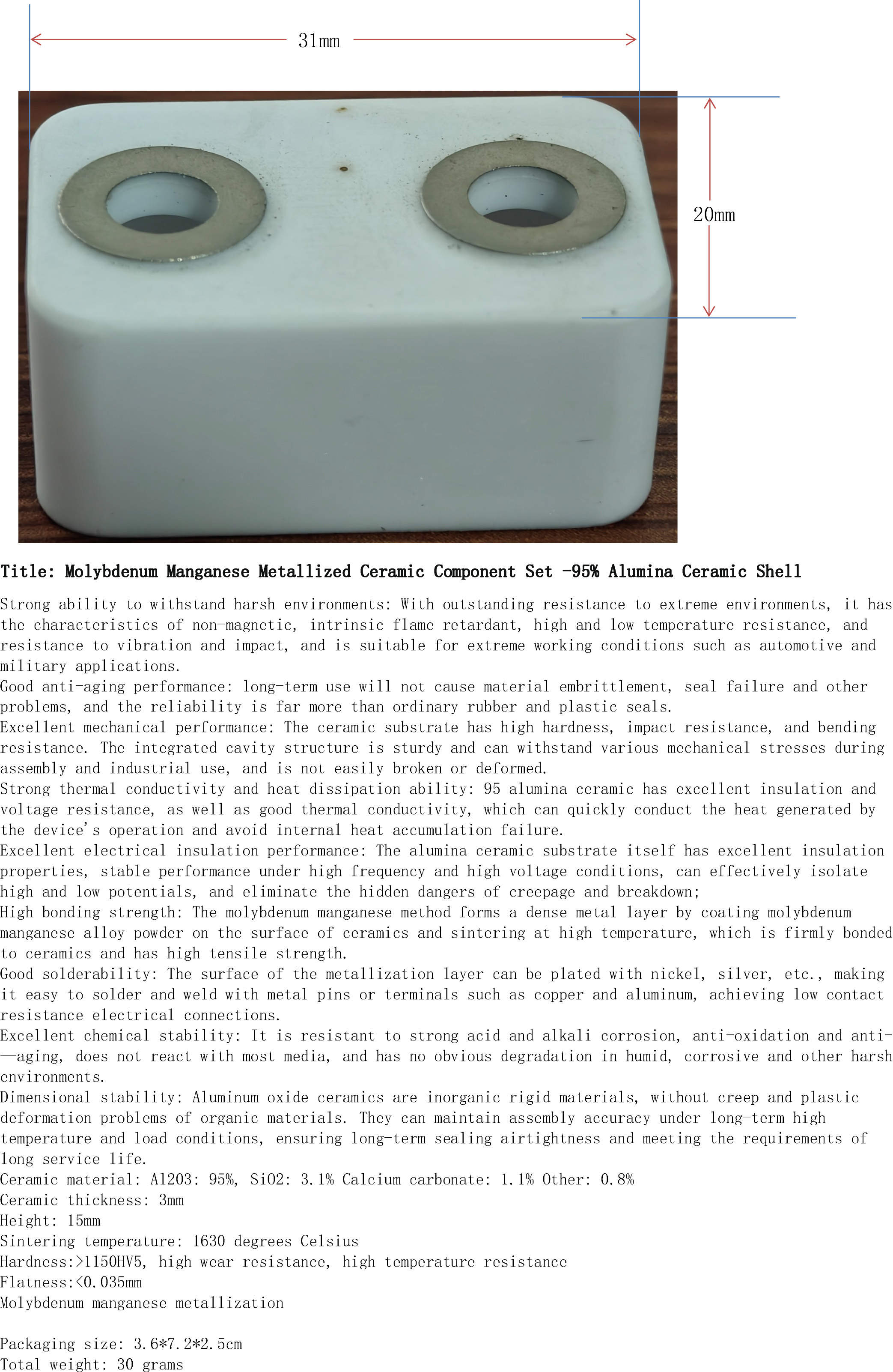 钼锰金属化陶瓷2件套-95%氧化铝陶瓷外壳
