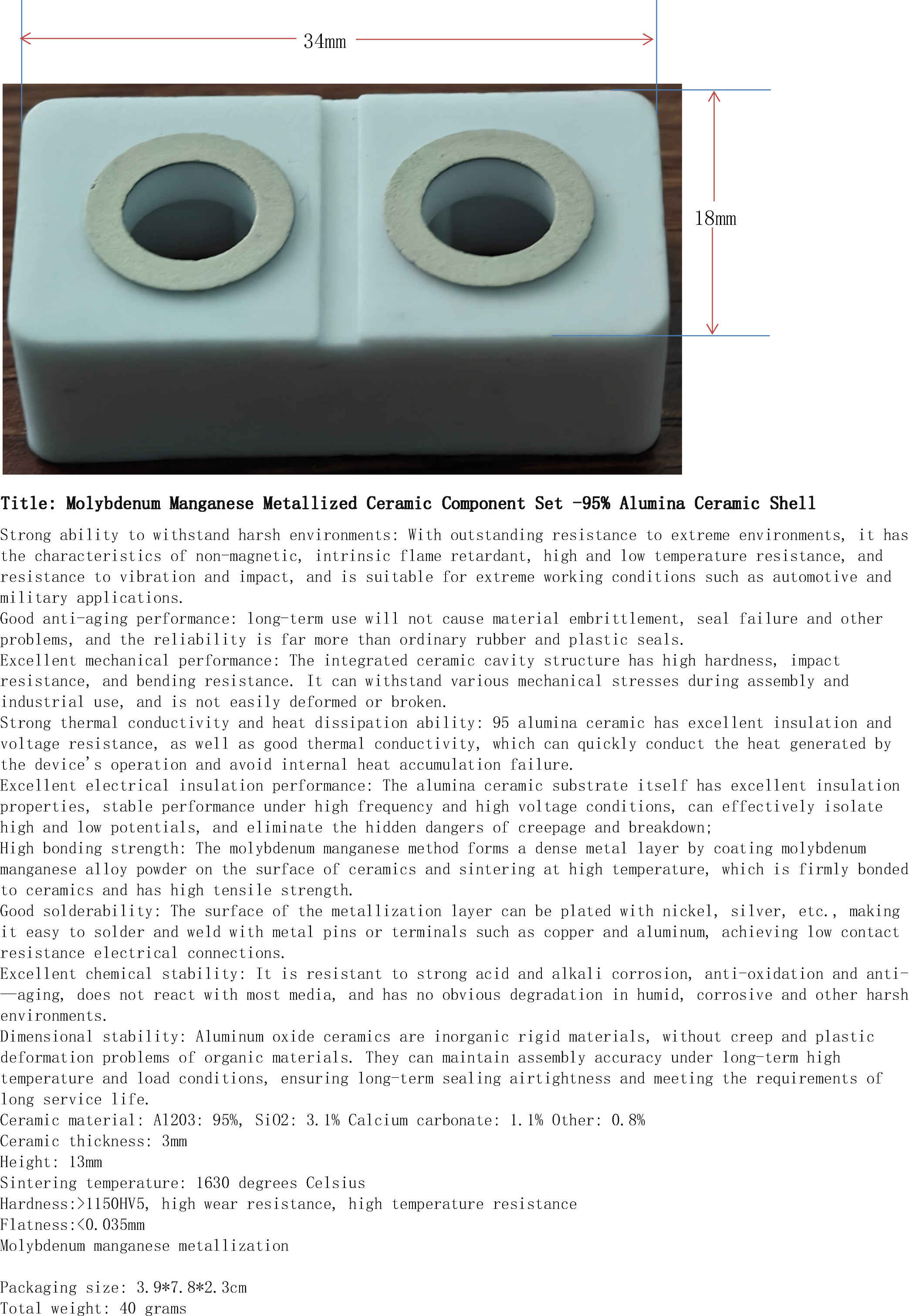 钼锰金属化陶瓷2件套-95%氧化铝陶瓷外壳