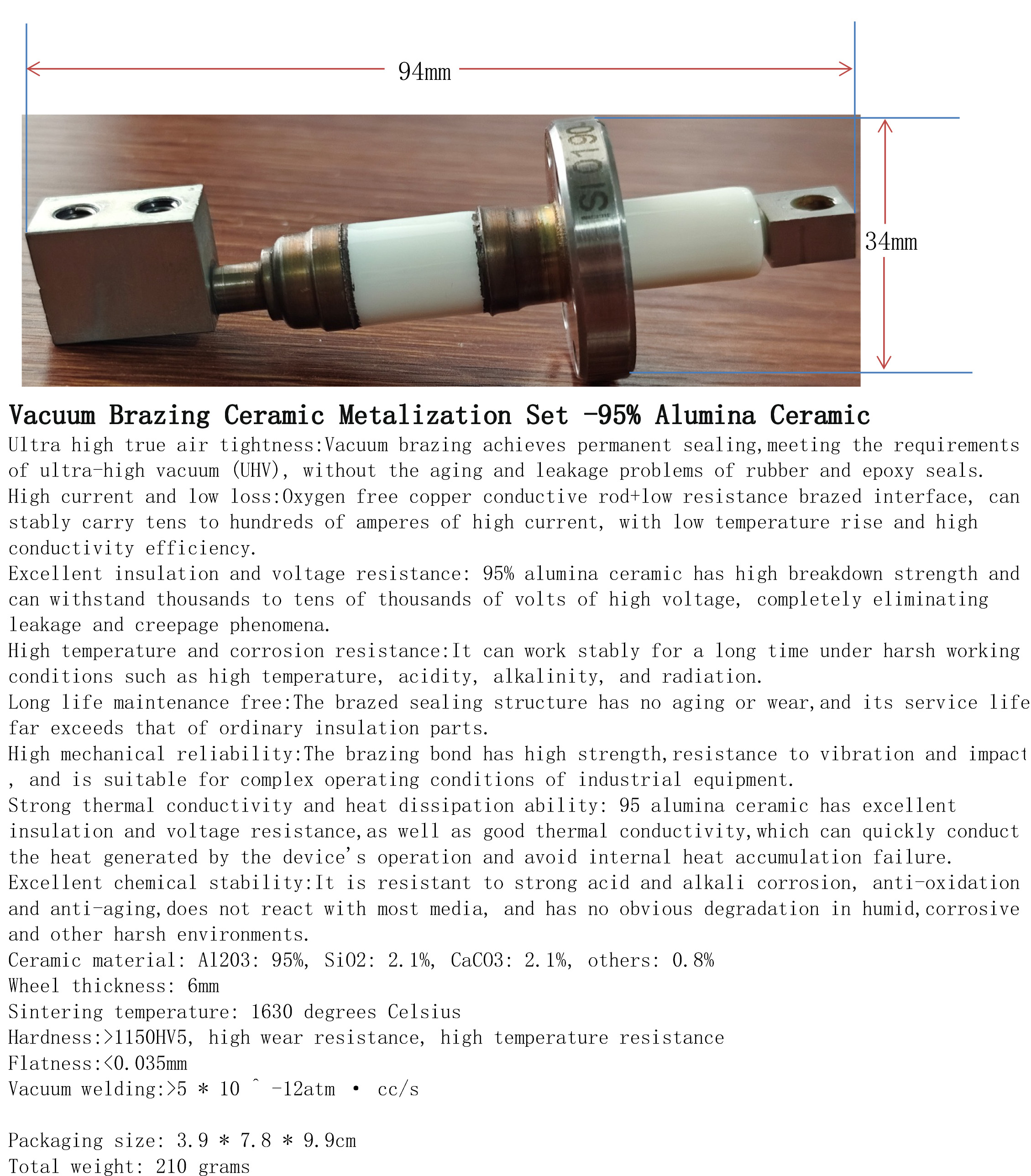真空钎焊陶瓷金属化2件套-95%氧化铝陶瓷