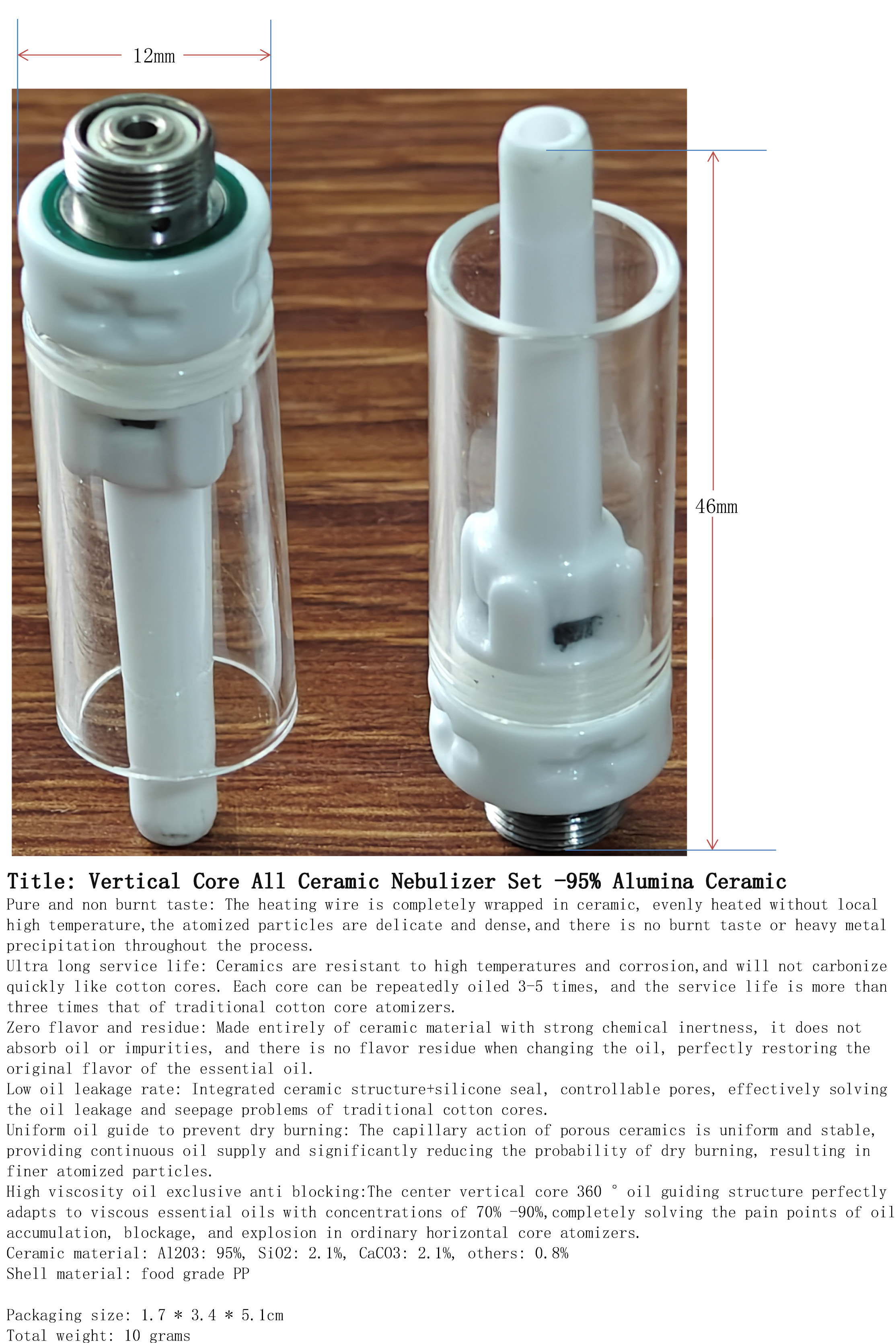 竖芯全陶瓷雾化器2件套-95%氧化铝陶瓷