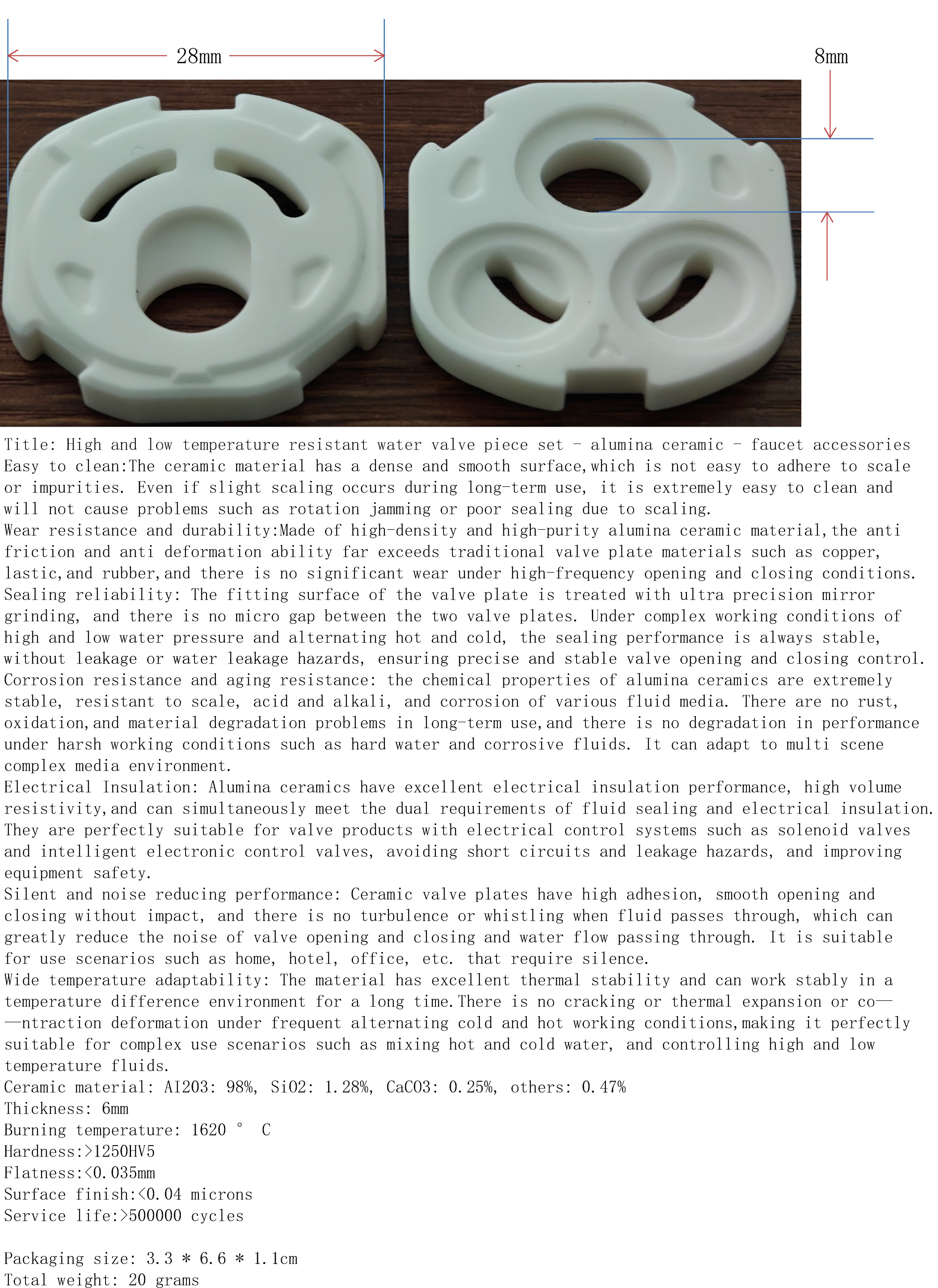  High and low temperature resistant water valve piece set - alumina ceramic - faucet accessories