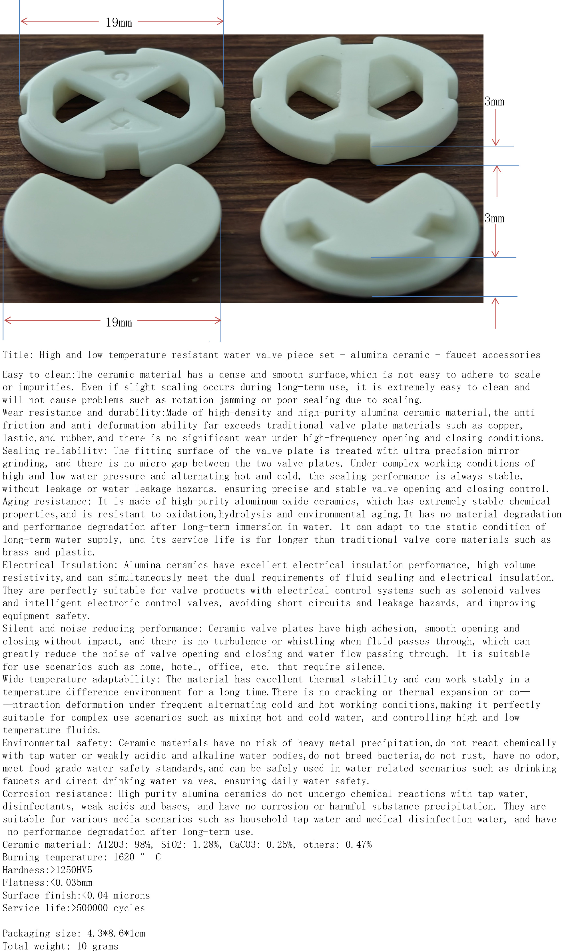  High and low temperature resistant water valve piece set - alumina ceramic - faucet accessories