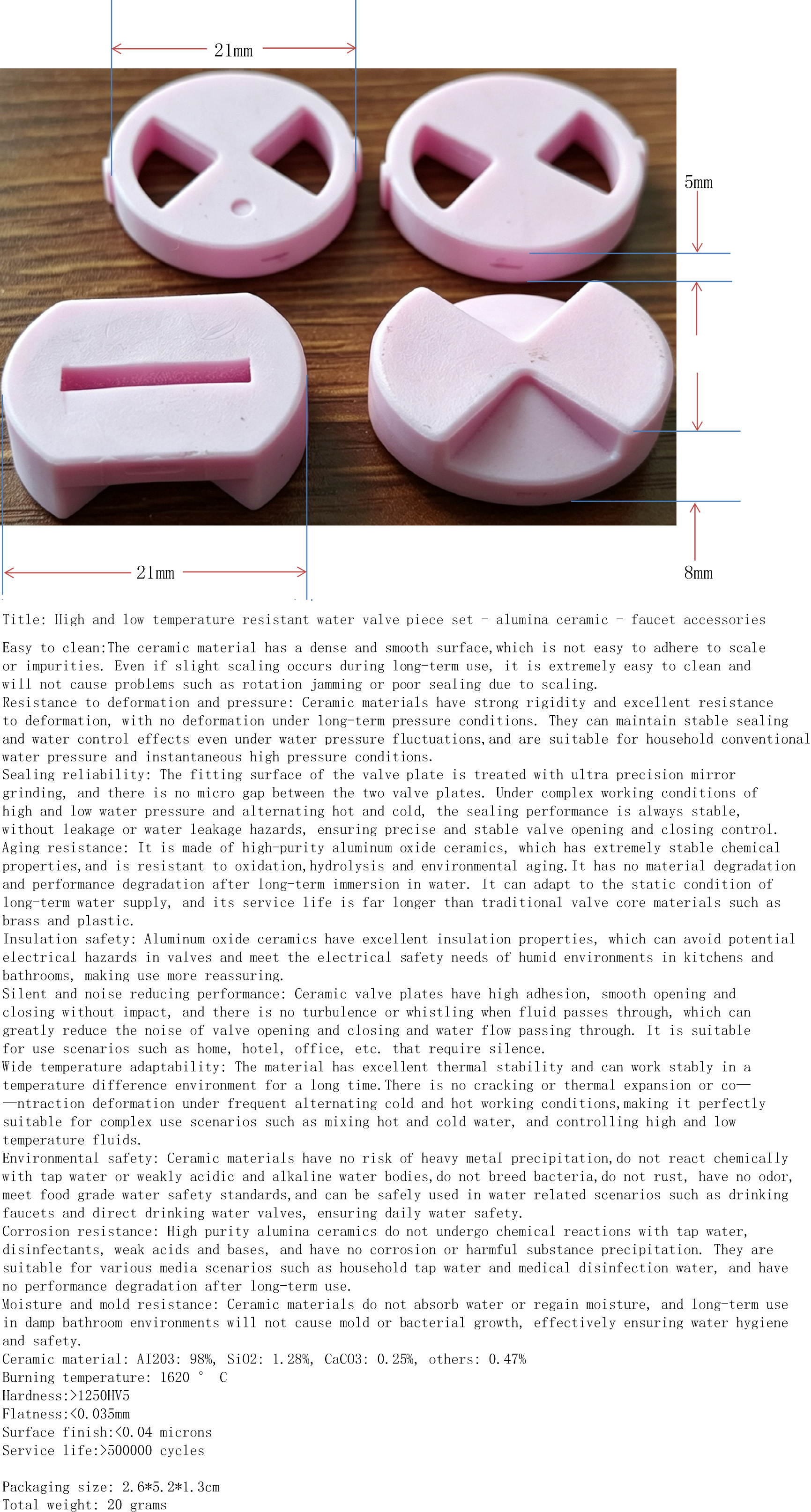  High and low temperature resistant water valve piece set - alumina ceramic - faucet accessories